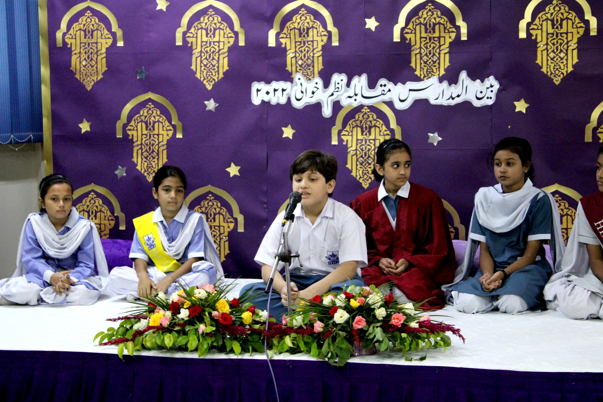 Read more about the article HHS Inter-campus Urdu Poetry Recitation Competition 2022