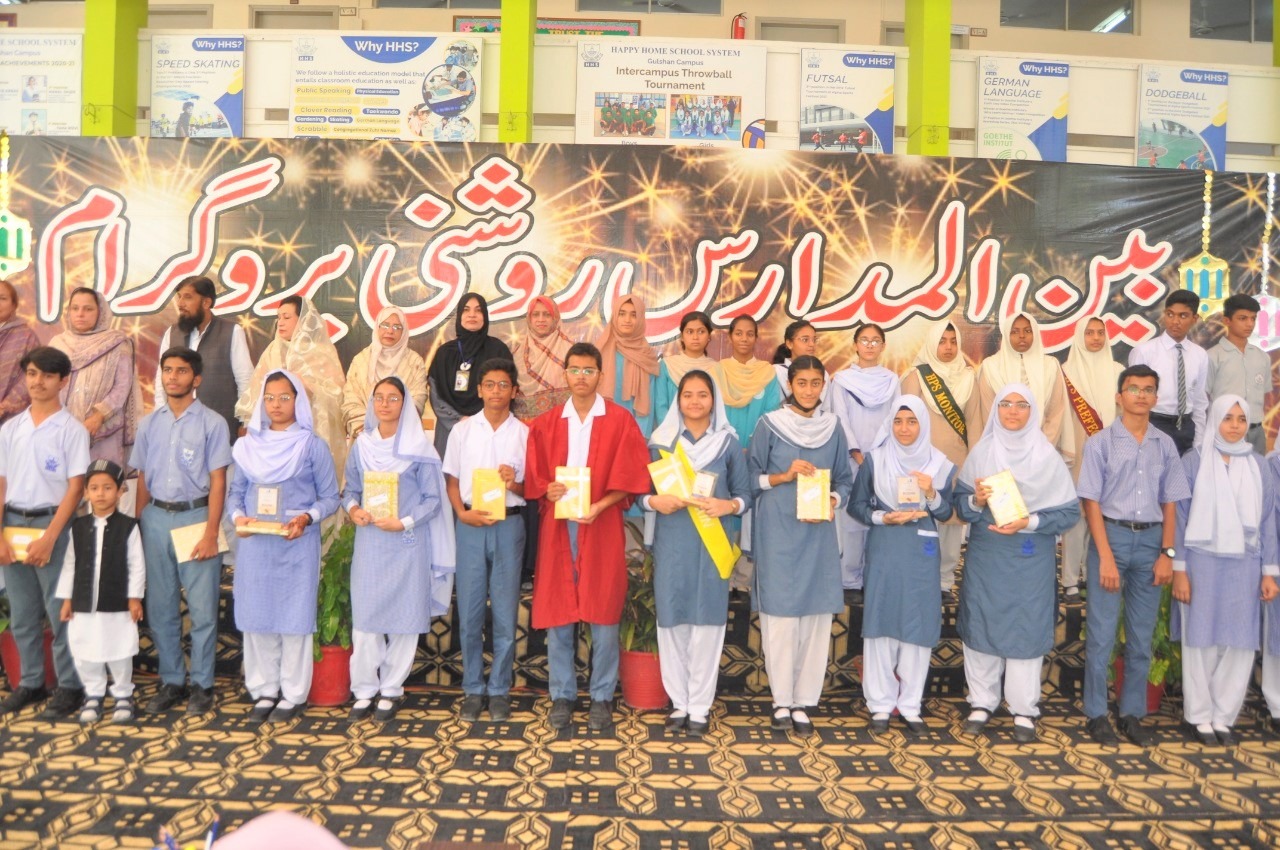 Read more about the article Winners of the Roshni Inter-School Quranic Quiz!